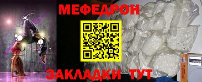 стафф Волгодонск