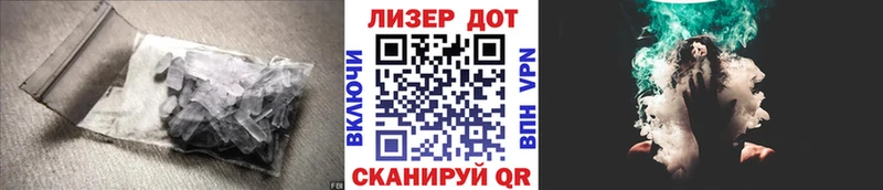 LSD-25 экстази кислота  Люберцы 