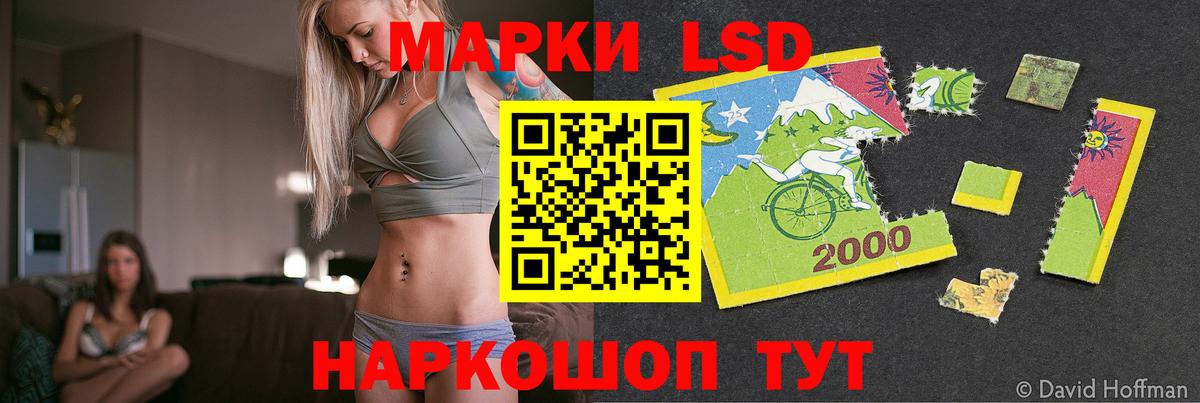 Лсд 25 экстази кислота  ЛСД экстази ecstasy  Вход с VPN  Люберцы 