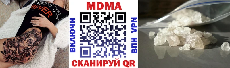 MDMA Molly  Люберцы 