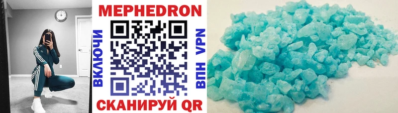 Мефедрон мяу мяу  Люберцы 