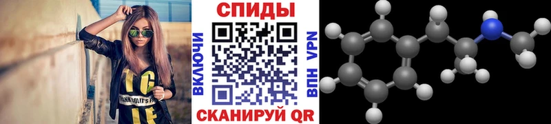 Первитин пудра  Люберцы 