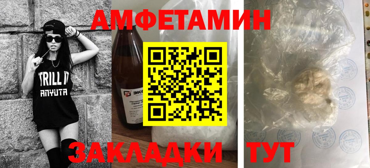 Люберцы  Первитин витя  Вход с VPN 