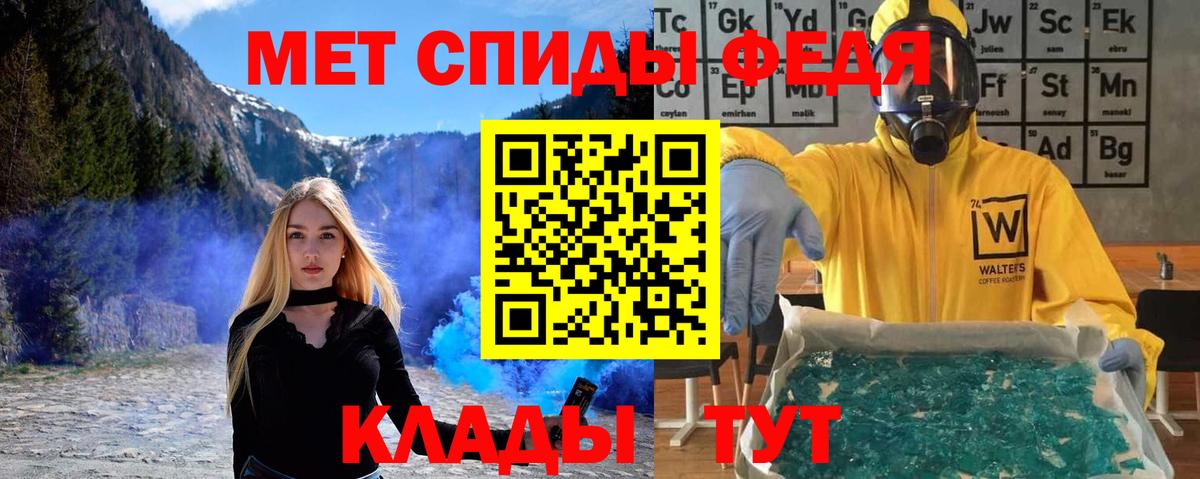 Купить наркотик  Конопля  Кетамин  Люберцы  МЕТАДОН  Гашиш  Мефедрон кристаллы  Cocaine  Вход с VPN 
