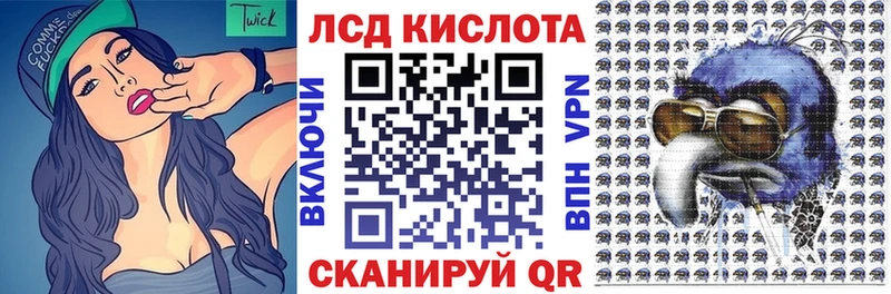 Наркотические марки 1,5мг  Люберцы 