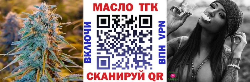цены   Люберцы  ТГК концентрат 