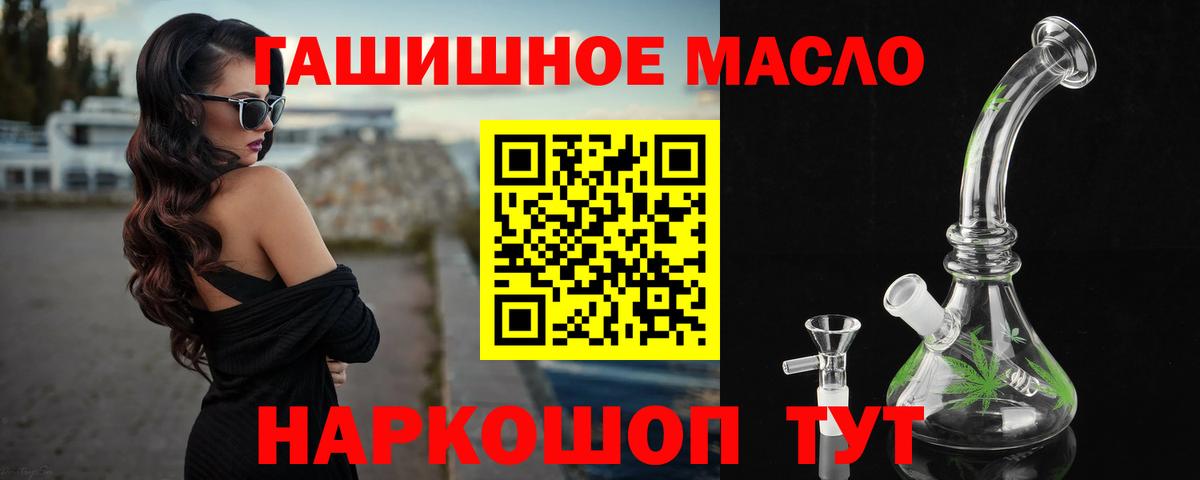 Дистиллят ТГК Wax Люберцы