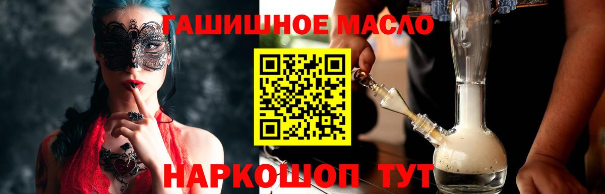 Люберцы  ТГК жижа  Вход с VPN 
