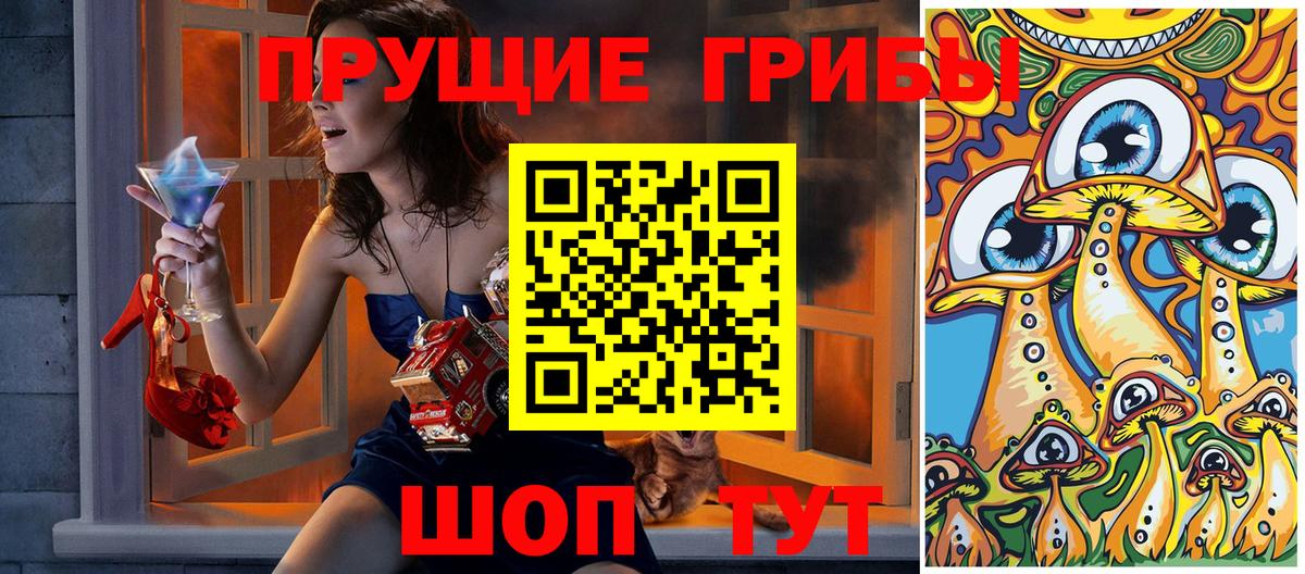 Галлюциногенные грибы ЛСД  Псилоцибиновые грибы Psilocybine cubensis  Люберцы 