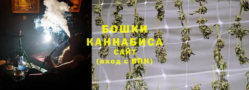 Каннабис Ganja  hydra ТОР  Люберцы 