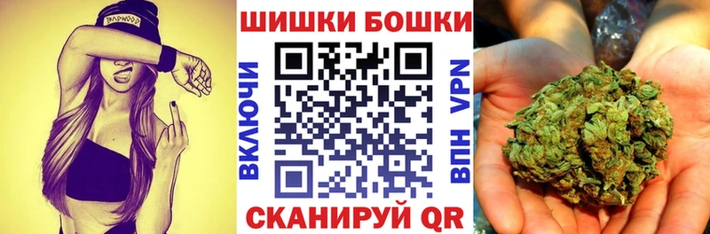 Конопля план  Люберцы 