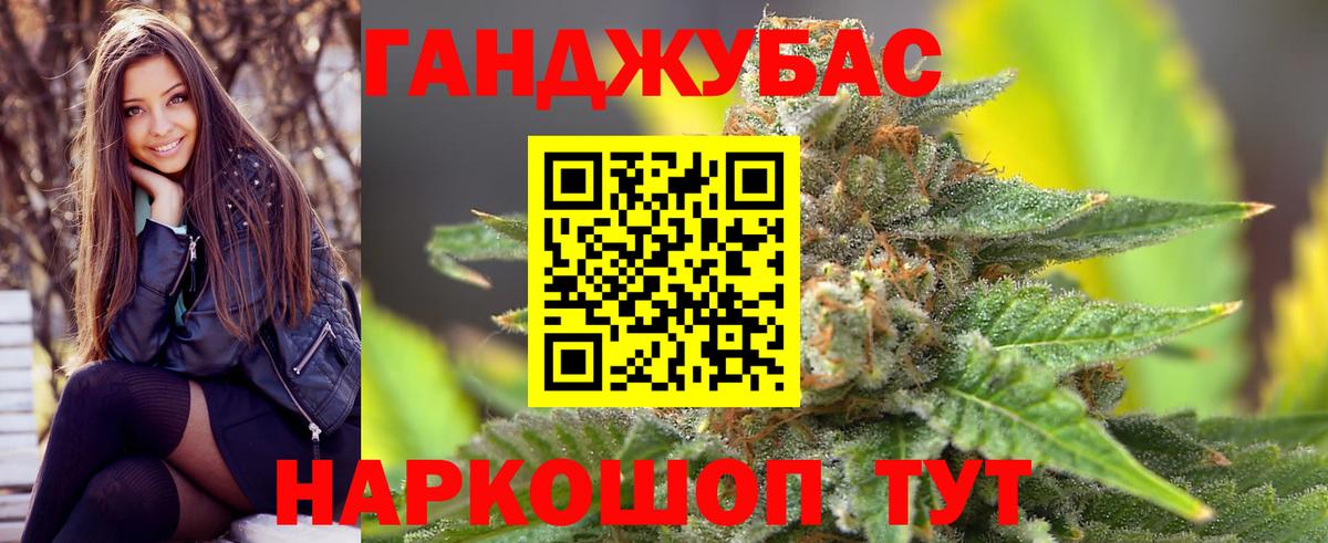 Каннабис THC 21%  Вход с VPN  Бошки Шишки планчик  Люберцы  Бошки марихуана гибрид 