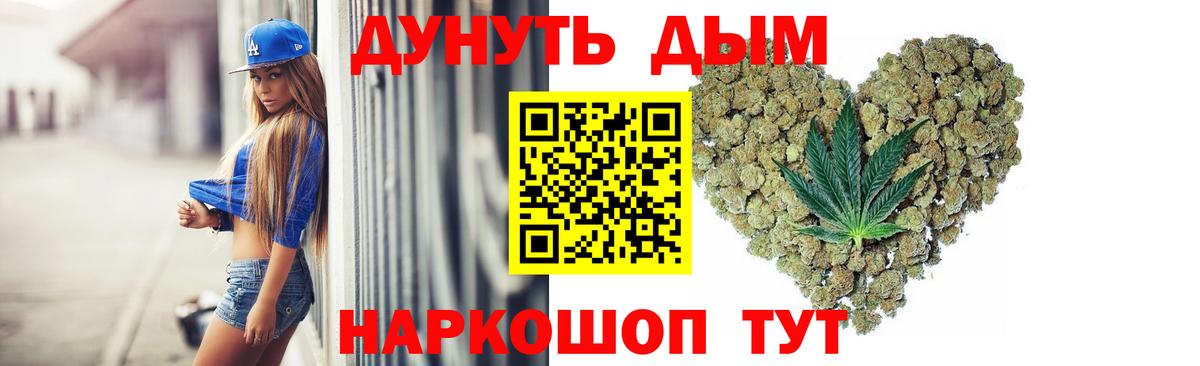 Канабис MAZAR Люберцы